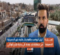 بالفيديو:العتبة الحسينية تنجز تنظيف نهر الحسينية في كربلاء بعد أكثر من 15 عاما من الإهمال