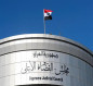 المحكمة الاتحادية تسجل دعوى جديدة من موظفي كردستان بشأن الرواتب