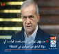 ترامب: واشنطن تجري محادثات مع إيران الأسبوع المقبل