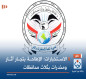 الاستخبارات: الإطاحة بتجار آثار ومخدرات بثلاث محافظات