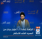 الحكيم يشبّه الانتخابات القادمة بعام 2005: ستكون الفاصل بين الاستقرار وعدمه