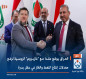 العراق يوقع عقدا مع "غازبروم" الروسية لرفع معدلات إنتاج النفط والغاز في حقل بدرة