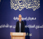 الأمين العام للعتبة الحسينية: يوم الغدير محطة مفصلية لتجديد الولاء بولاية الإمام علي (عليه السلام)