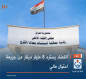 القضاء يسترد 8 مليار دينار عن جريمة احتيال مالي
