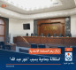 زلزال يهز المحكمة الاتحادية.. استقالة جماعية بسبب "خور عبد الله"